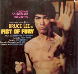 fist-of-fury_LP_front.jpg