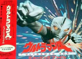 ultraman-ace-1-(L).jpg